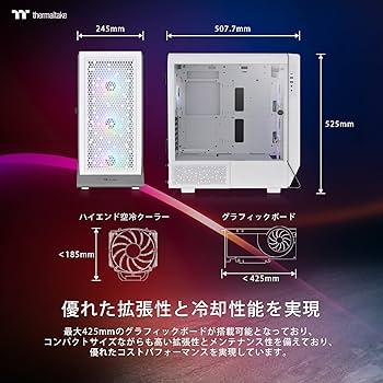 thermaltake - 【新品(開封のみ・箱きず・やぶれ)】 Thermaltake　ミドルタワー型PCケース Ceres 500 TG ARGB Snow Edition CA-1X5-00M6WN-00　ホワイト 61q+ABGTGPL._UF350,350_QL50_.jpg
